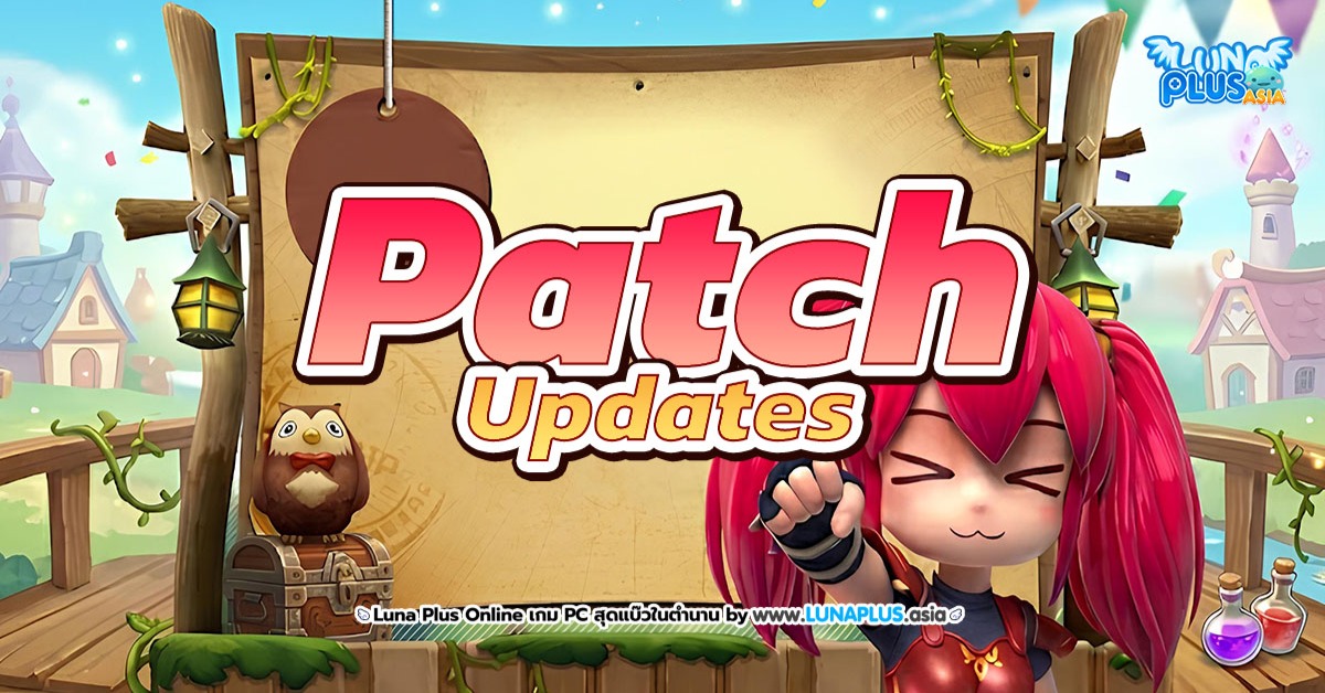 แพตซ์โน้ต 2.0.1 (2026/03/26) ― CBT