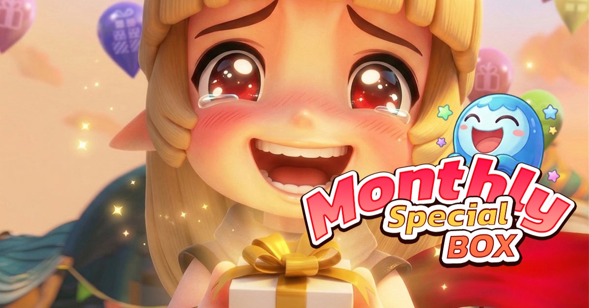 กล่องสุ่มเดือนเมษายน 2569